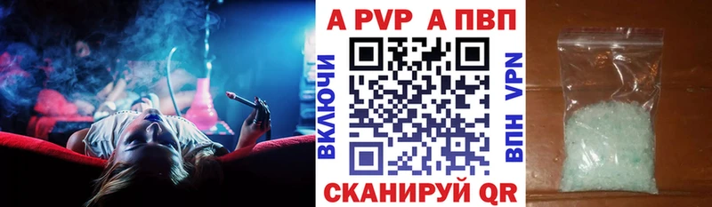 купить Златоуст Alpha-PVP мука