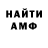 Первитин пудра Keca 0203