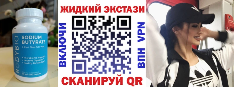 blacksprut ссылка  Златоуст  БУТИРАТ буратино 