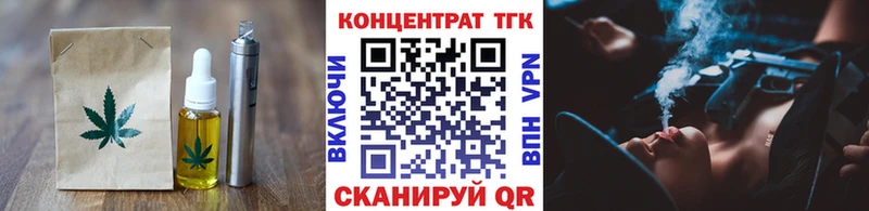 Еда ТГК конопля  Златоуст 