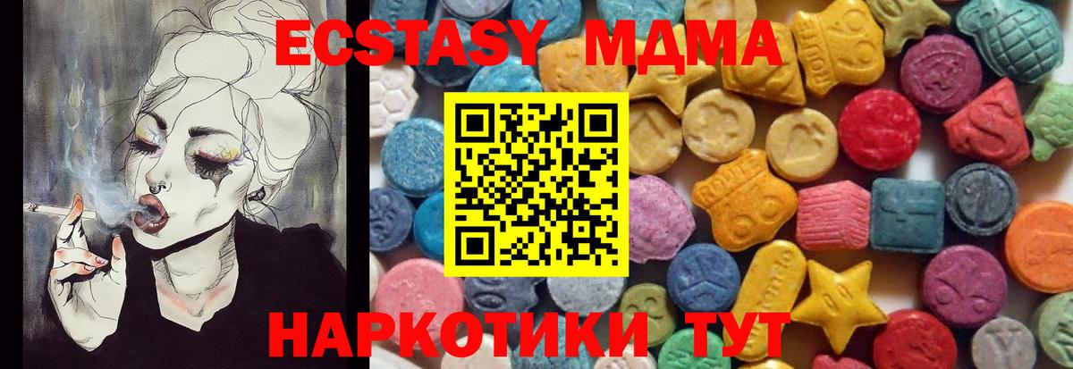Ecstasy 99% Златоуст