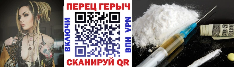 магазин  наркотиков  shop Telegram  Героин гречка  Златоуст 