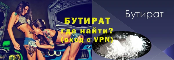 трава Абаза