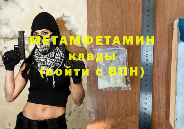 трава Абаза