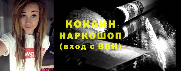 трава Абаза