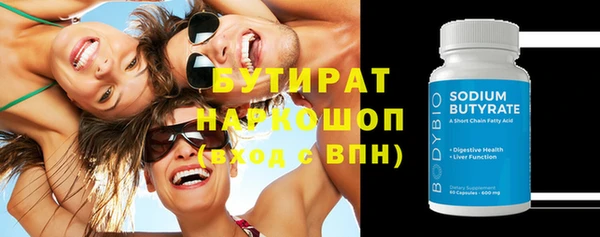 гидропоника Абинск