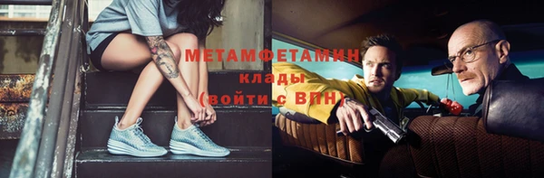 трава Абаза