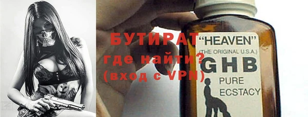 гидропоника Абинск