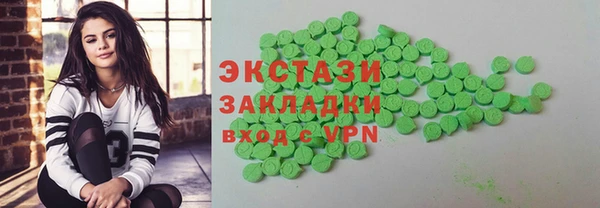 трава Абаза