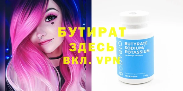 гидропоника Абинск