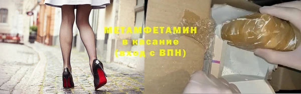 трава Абаза