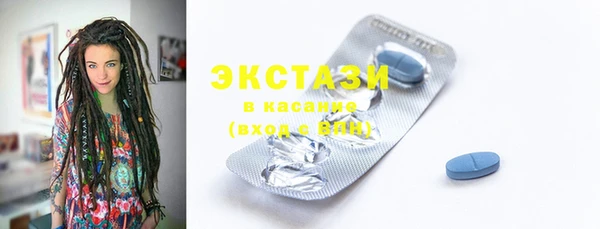 трава Абаза