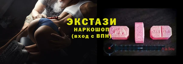 гидропоника Абинск