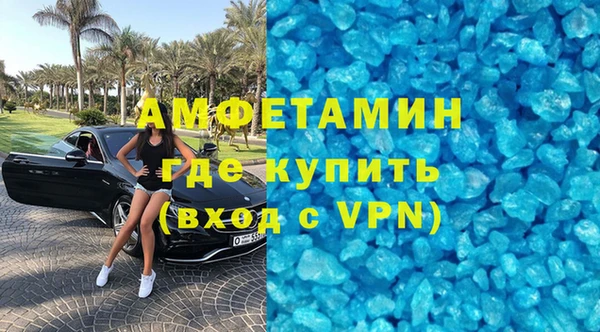 трава Абаза