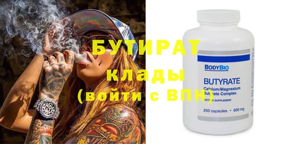 трава Абаза