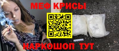индика Краснодар