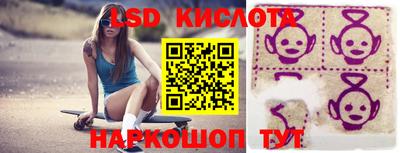 марихуана Сосновоборск