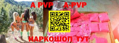 герыч Краснознаменск