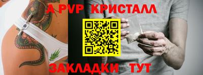 герыч Краснознаменск