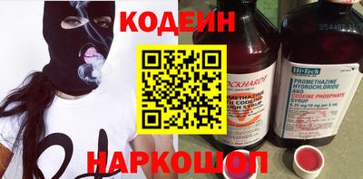 apvp Краснокаменск