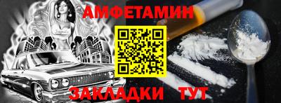 apvp Краснокаменск