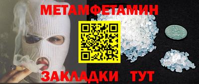apvp Краснокаменск