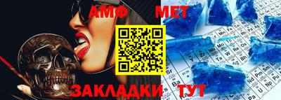 бошки Сочи
