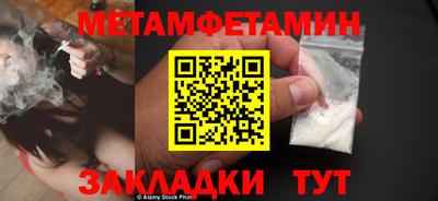 герыч Краснознаменск