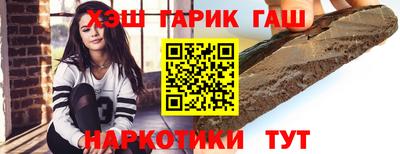 apvp Краснокаменск