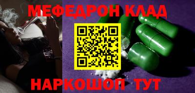 герыч Краснознаменск