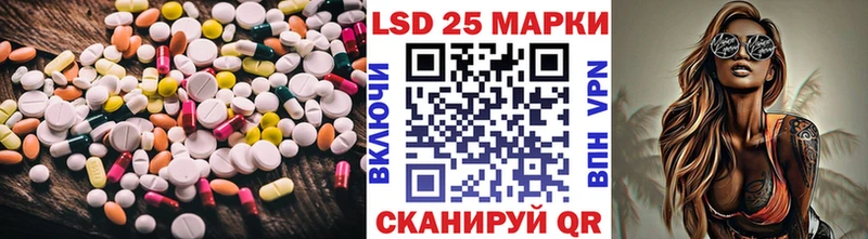 закладки  Златоуст  ЛСД экстази ecstasy 