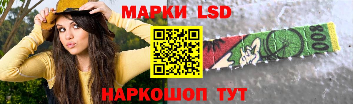 LSD-25 экстази кислота  Вход с VPN  LSD-25 экстази кислота  Златоуст 