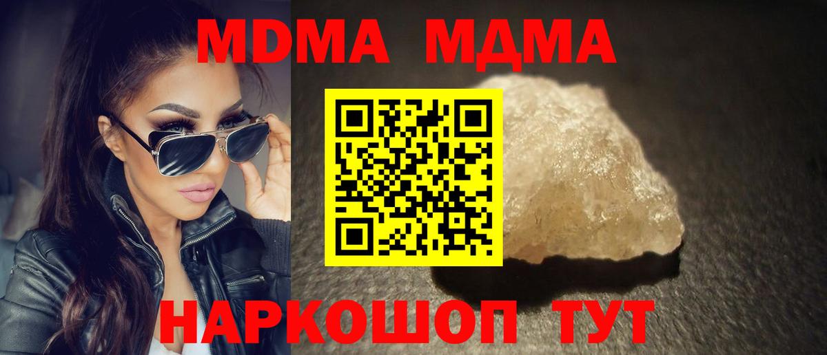 Златоуст  Вход с VPN  COCAIN  Каннабис  МЕФ   MDMA  Каннабис  ГАШ 