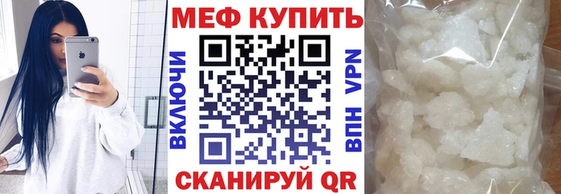 МЕФ 4 MMC  как найти   мега как войти  Златоуст 