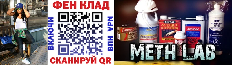 Первитин кристалл  мориарти наркотические препараты  Златоуст 
