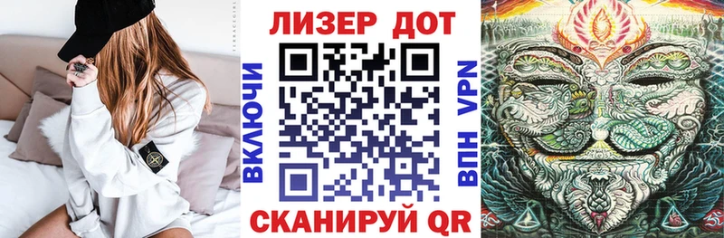 Марки 25I-NBOMe 1500мкг  мориарти официальный сайт  Златоуст 