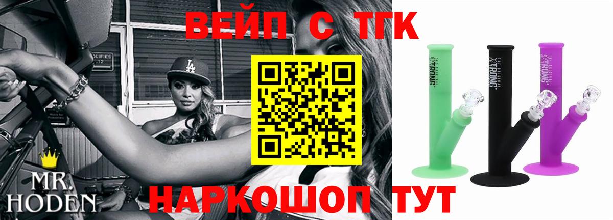 Дистиллят ТГК концентрат Златоуст