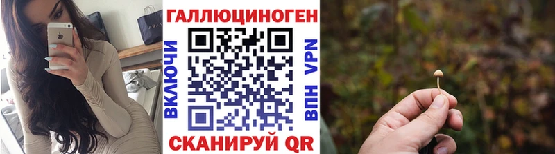 Псилоцибиновые грибы Magic Shrooms  ОМГ ОМГ ссылки  Златоуст 