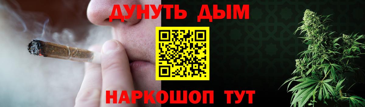 Бошки марихуана семена Златоуст